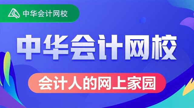 零基础小白怎么学CPA？每天3个小时就行？学霸教你4招