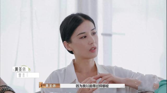 黄圣依自曝产后抑郁，明星背后的坚韧与真实