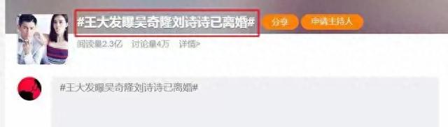 震惊！刘诗诗吴奇隆公司注销，儿子近照曝光？