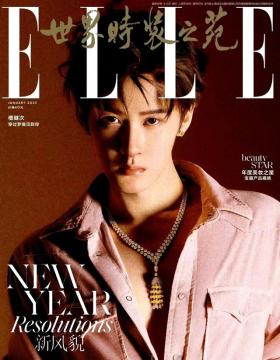 檀健次ELLE2025开年刊封面酷帅登场，粉色真空衣秀腹肌